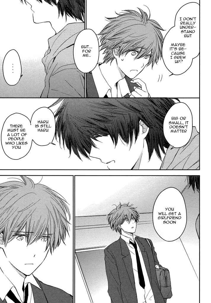 Page 13 Chapter 2 Kashiwagi Kyoudai no Renai Jijou