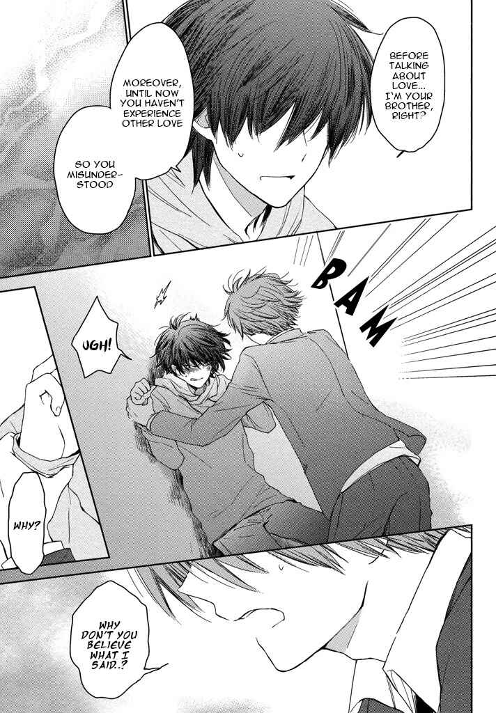 Page 15 Chapter 2 Kashiwagi Kyoudai no Renai Jijou