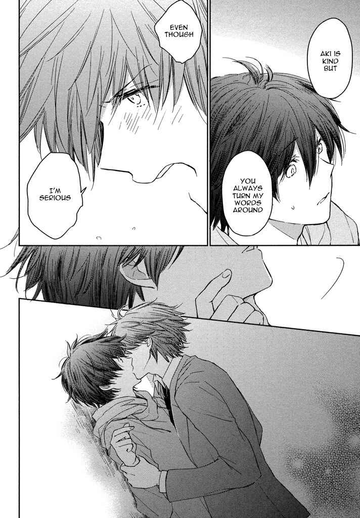 Page 16 Chapter 2 Kashiwagi Kyoudai no Renai Jijou