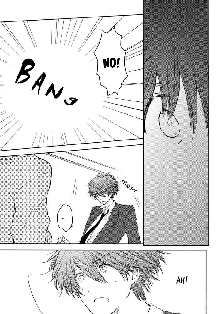 Page 17 Chapter 2 Kashiwagi Kyoudai no Renai Jijou