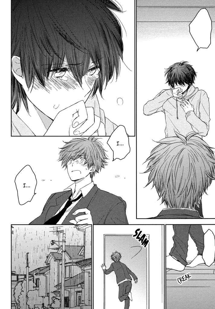 Page 18 Chapter 2 Kashiwagi Kyoudai no Renai Jijou