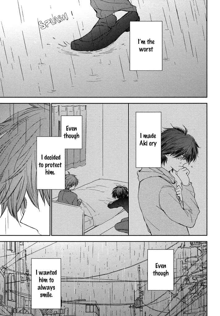 Page 19 Chapter 2 Kashiwagi Kyoudai no Renai Jijou
