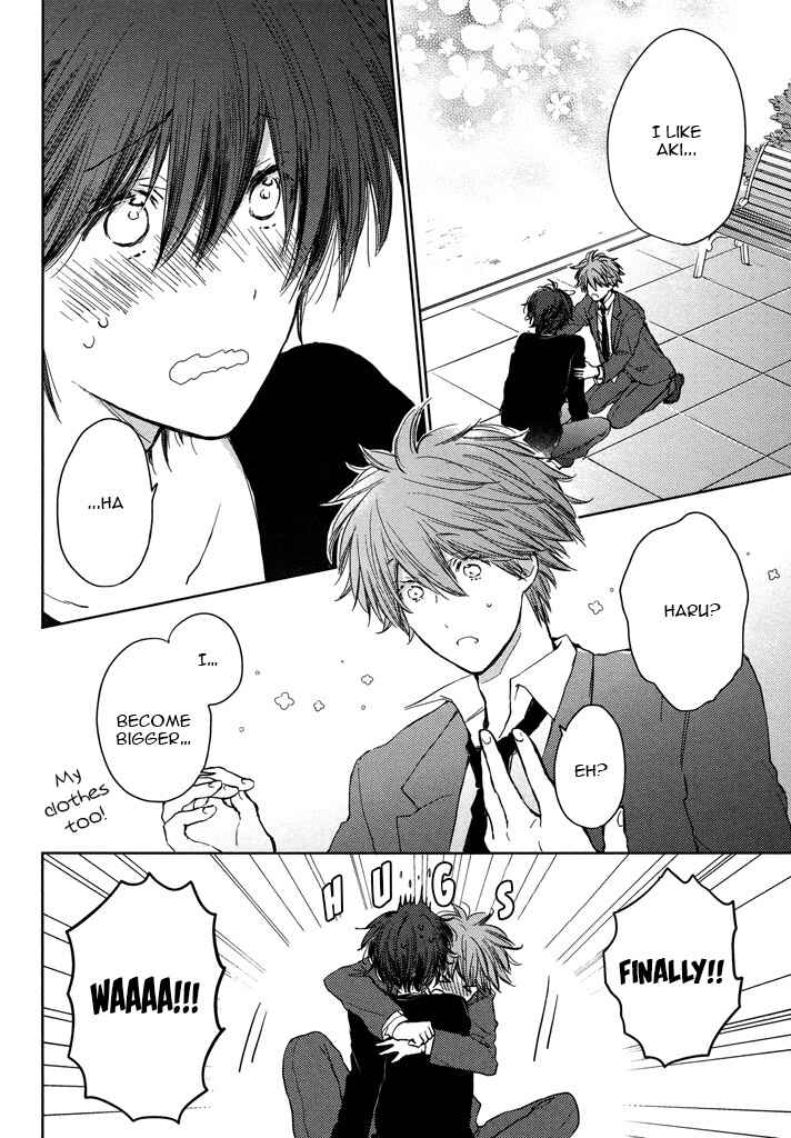 Page 2 Chapter 2 Kashiwagi Kyoudai no Renai Jijou