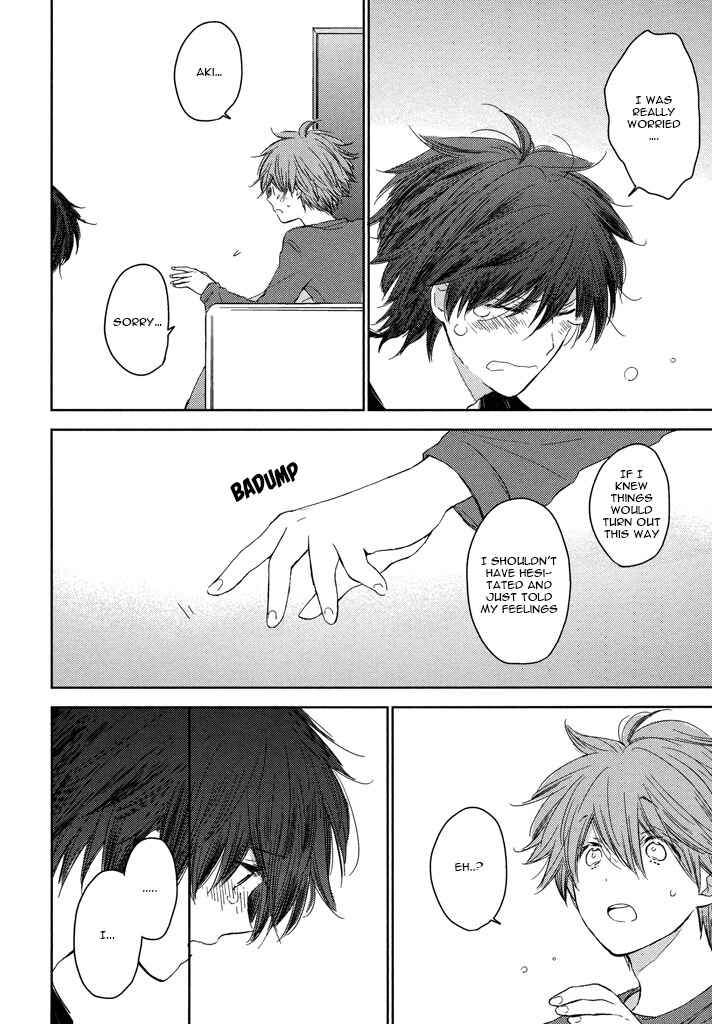 Page 24 Chapter 2 Kashiwagi Kyoudai no Renai Jijou