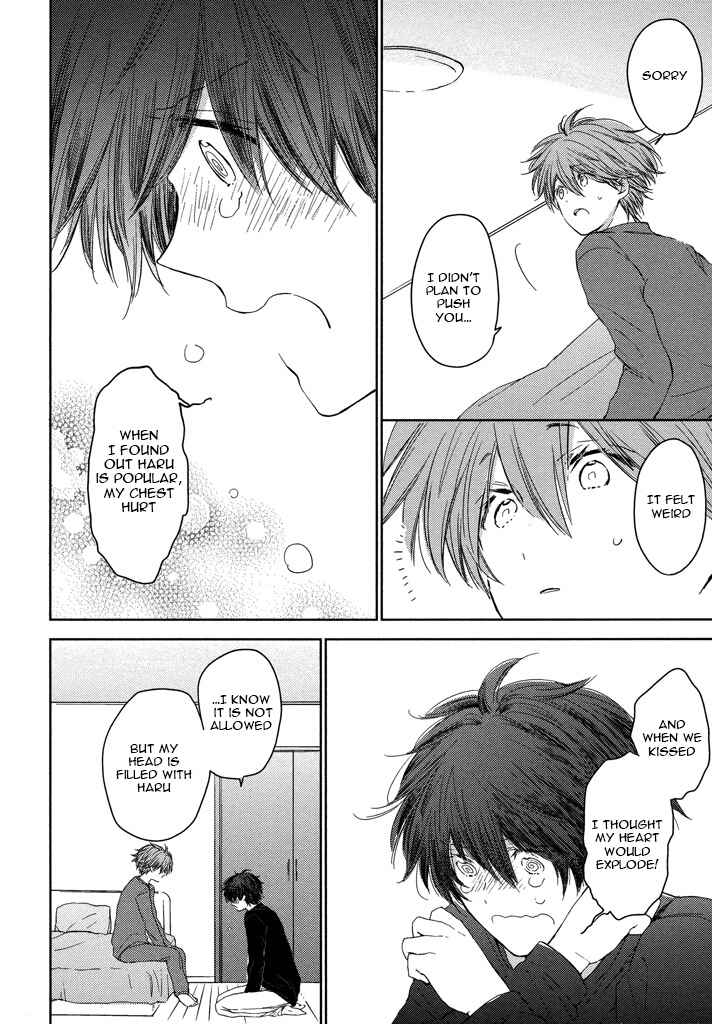Page 26 Chapter 2 Kashiwagi Kyoudai no Renai Jijou