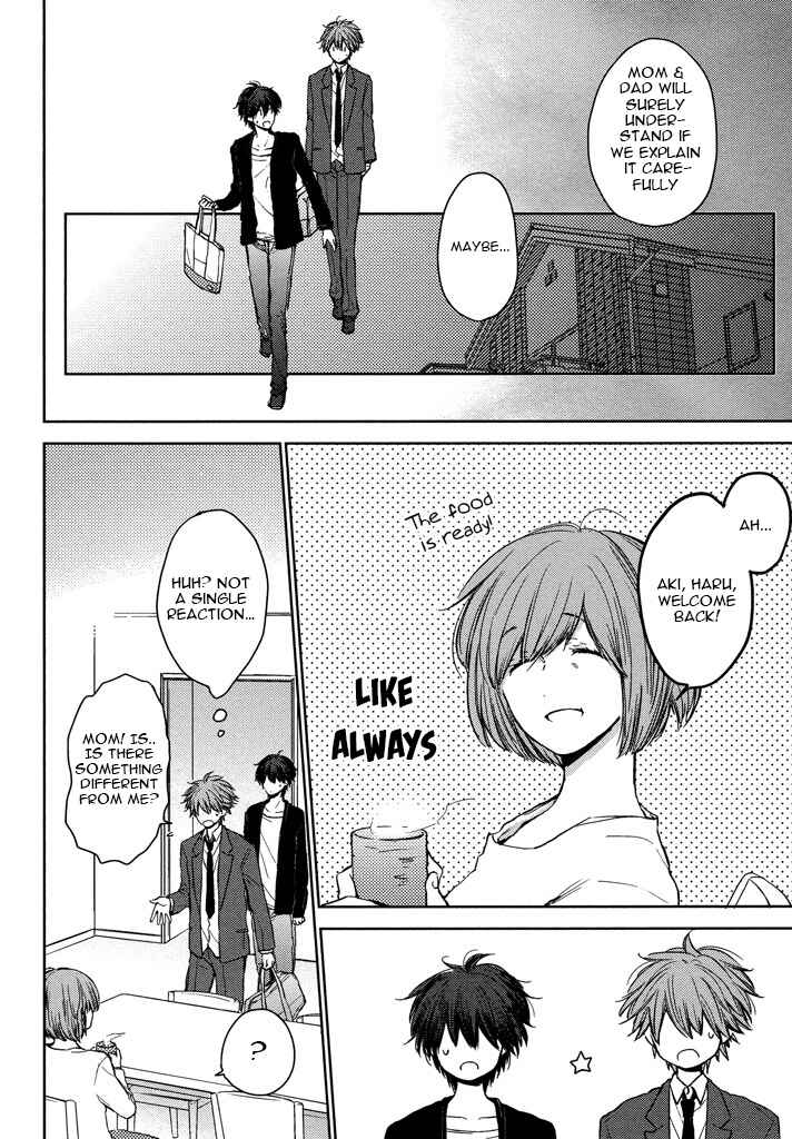 Page 4 Chapter 2 Kashiwagi Kyoudai no Renai Jijou