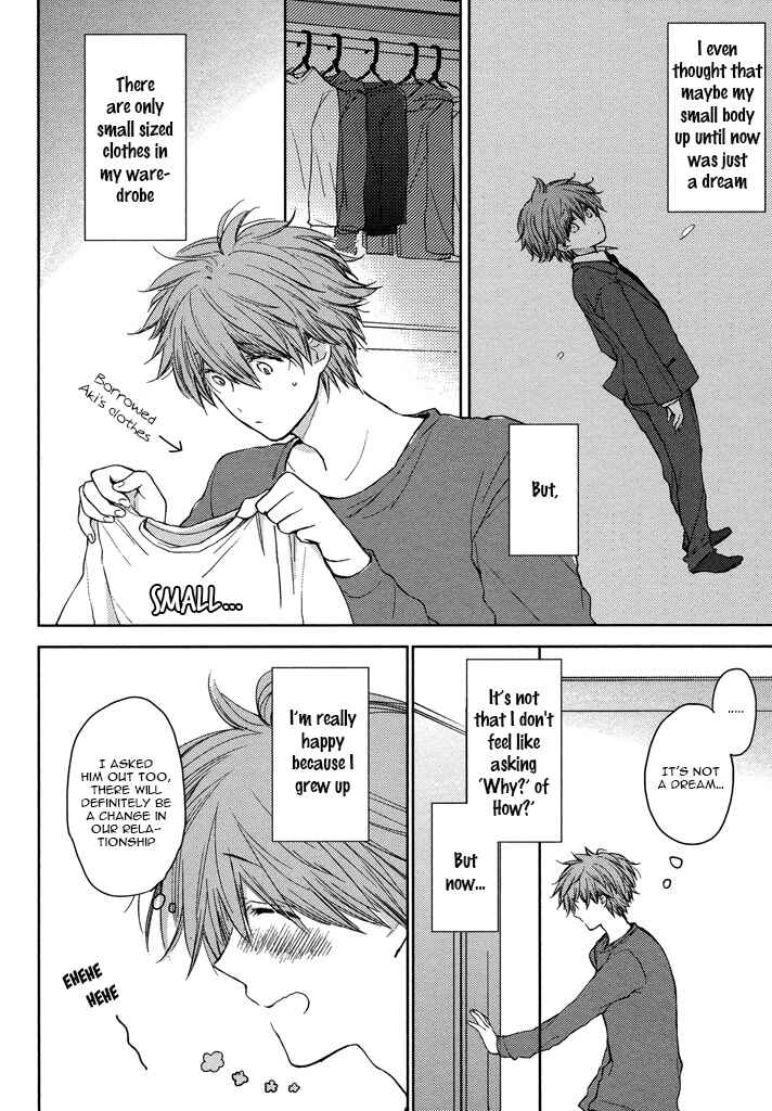 Page 6 Chapter 2 Kashiwagi Kyoudai no Renai Jijou