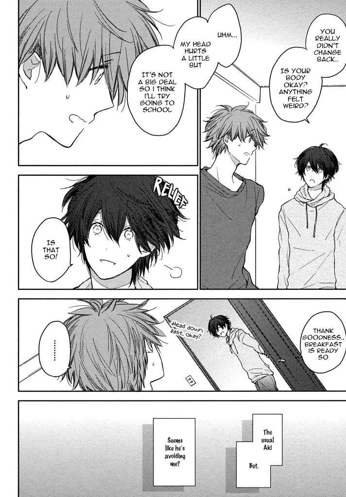 Page 8 Chapter 2 Kashiwagi Kyoudai no Renai Jijou