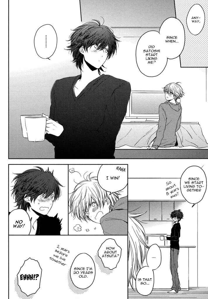 Page 14 Chapter 3 Kashiwagi Kyoudai no Renai Jijou