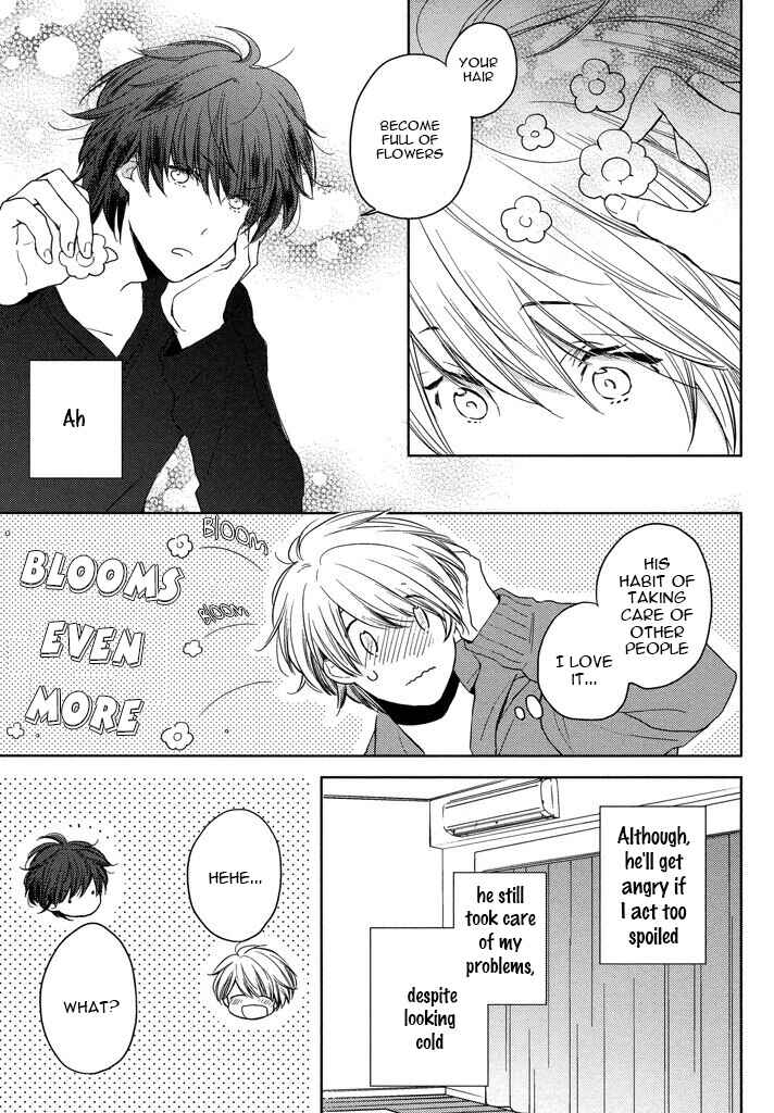 Page 23 Chapter 3 Kashiwagi Kyoudai no Renai Jijou