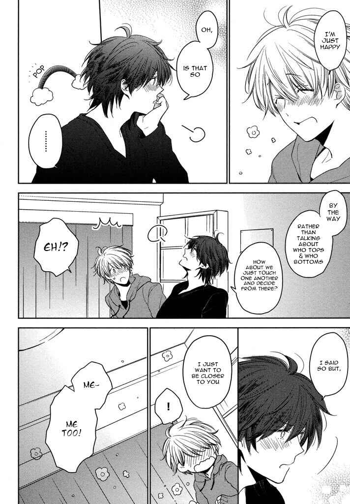 Page 24 Chapter 3 Kashiwagi Kyoudai no Renai Jijou