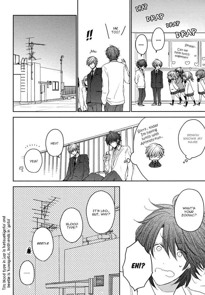 Page 11 Chapter 4 Kashiwagi Kyoudai no Renai Jijou