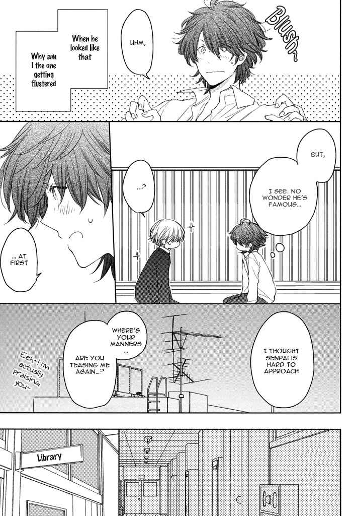 Page 16 Chapter 4 Kashiwagi Kyoudai no Renai Jijou