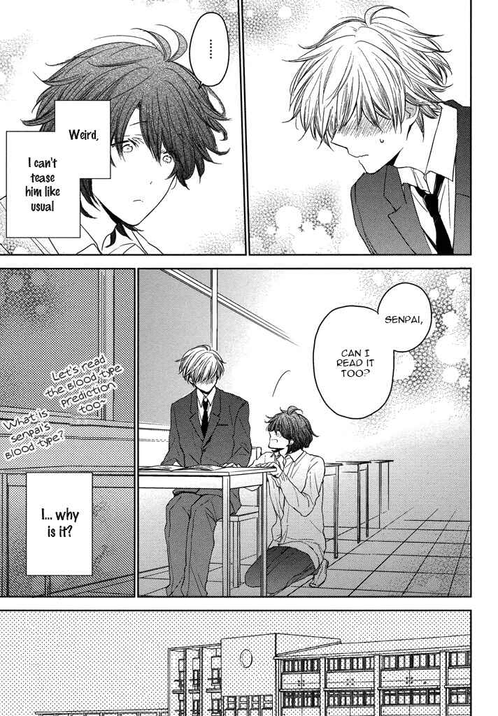 Page 18 Chapter 4 Kashiwagi Kyoudai no Renai Jijou