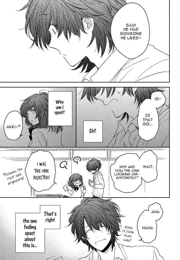 Page 20 Chapter 4 Kashiwagi Kyoudai no Renai Jijou