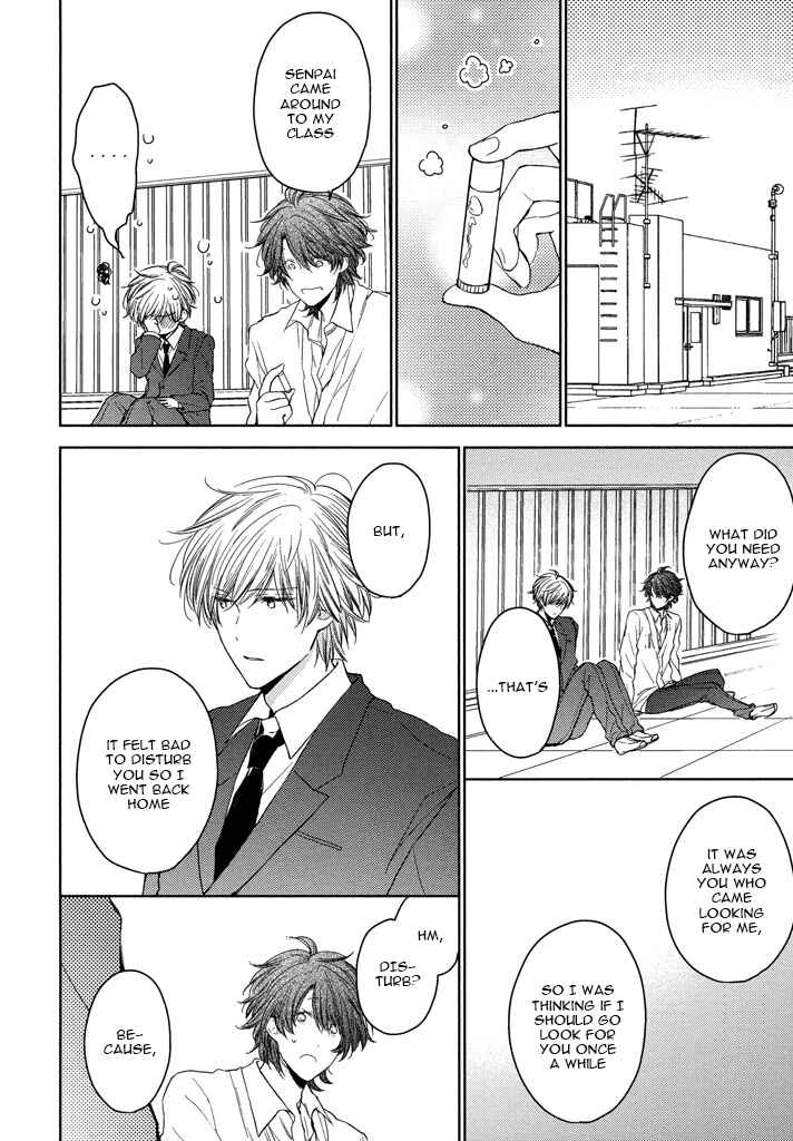 Page 23 Chapter 4 Kashiwagi Kyoudai no Renai Jijou