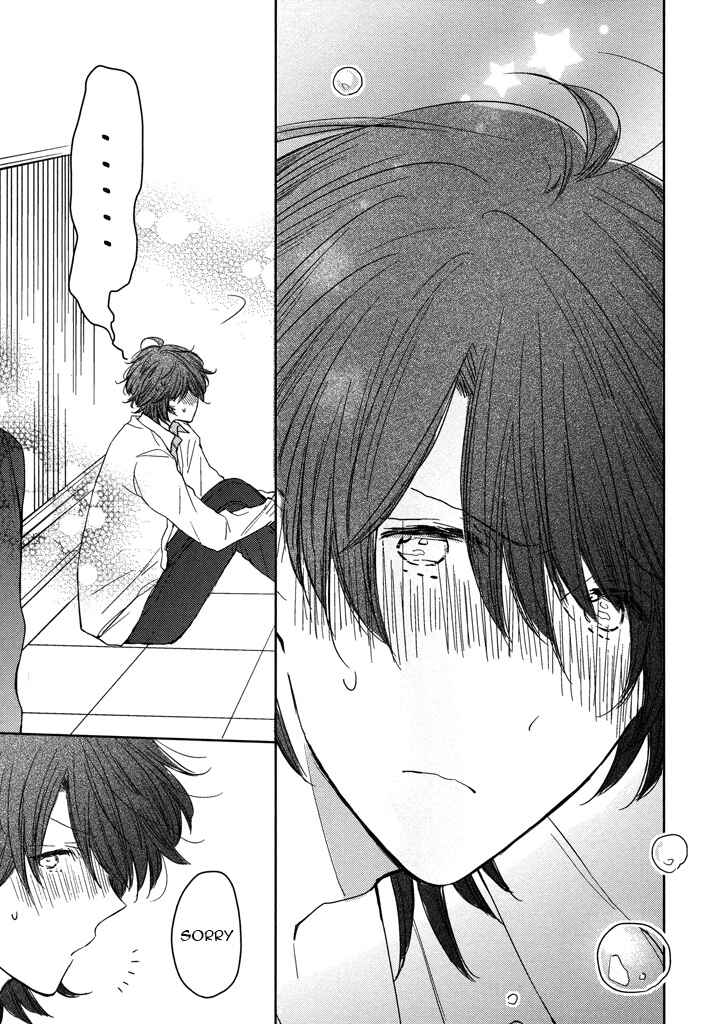Page 30 Chapter 4 Kashiwagi Kyoudai no Renai Jijou