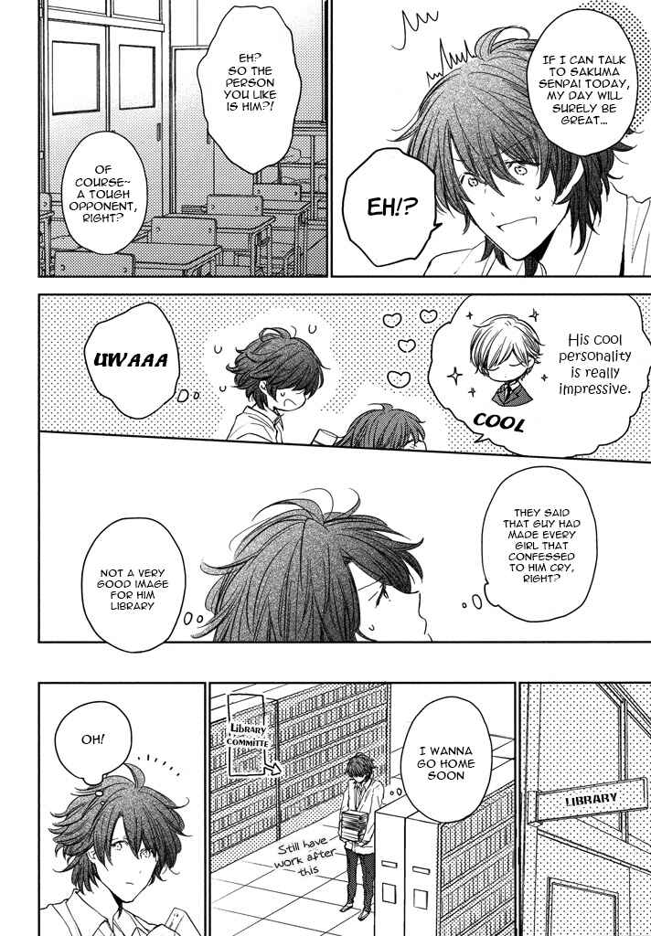 Page 4 Chapter 4 Kashiwagi Kyoudai no Renai Jijou