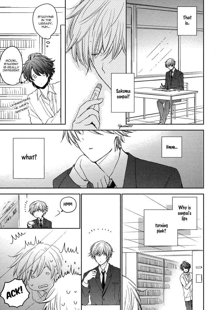 Page 5 Chapter 4 Kashiwagi Kyoudai no Renai Jijou