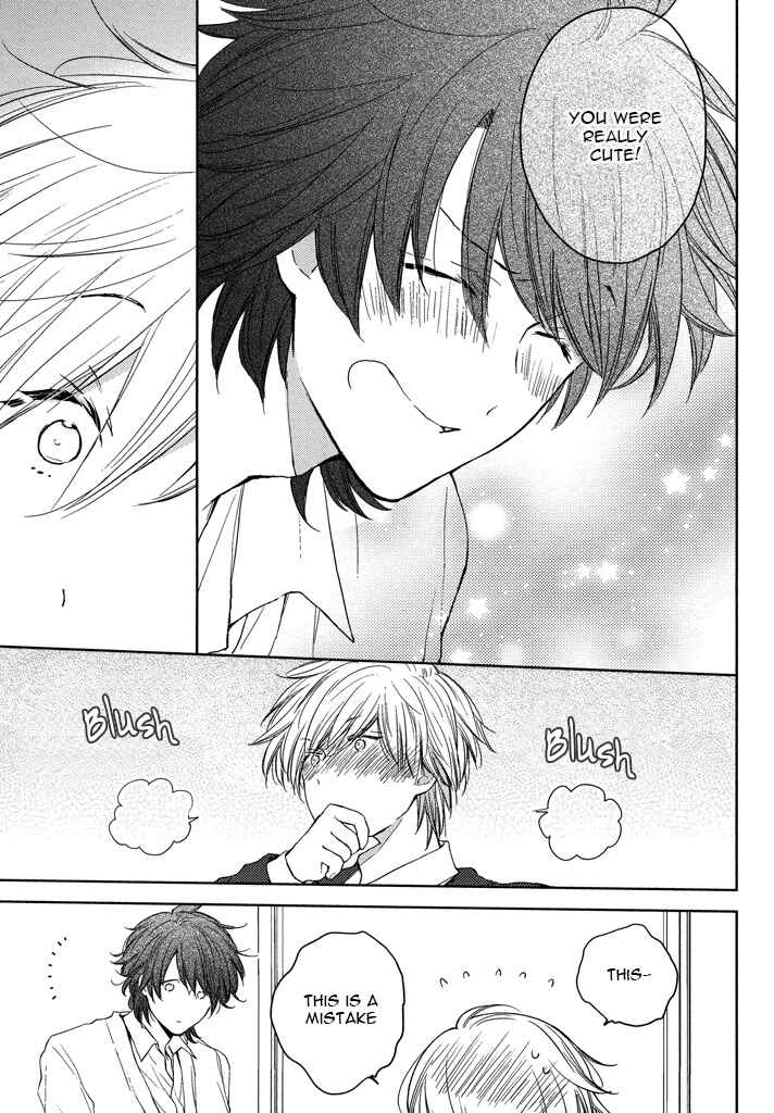 Page 8 Chapter 4 Kashiwagi Kyoudai no Renai Jijou