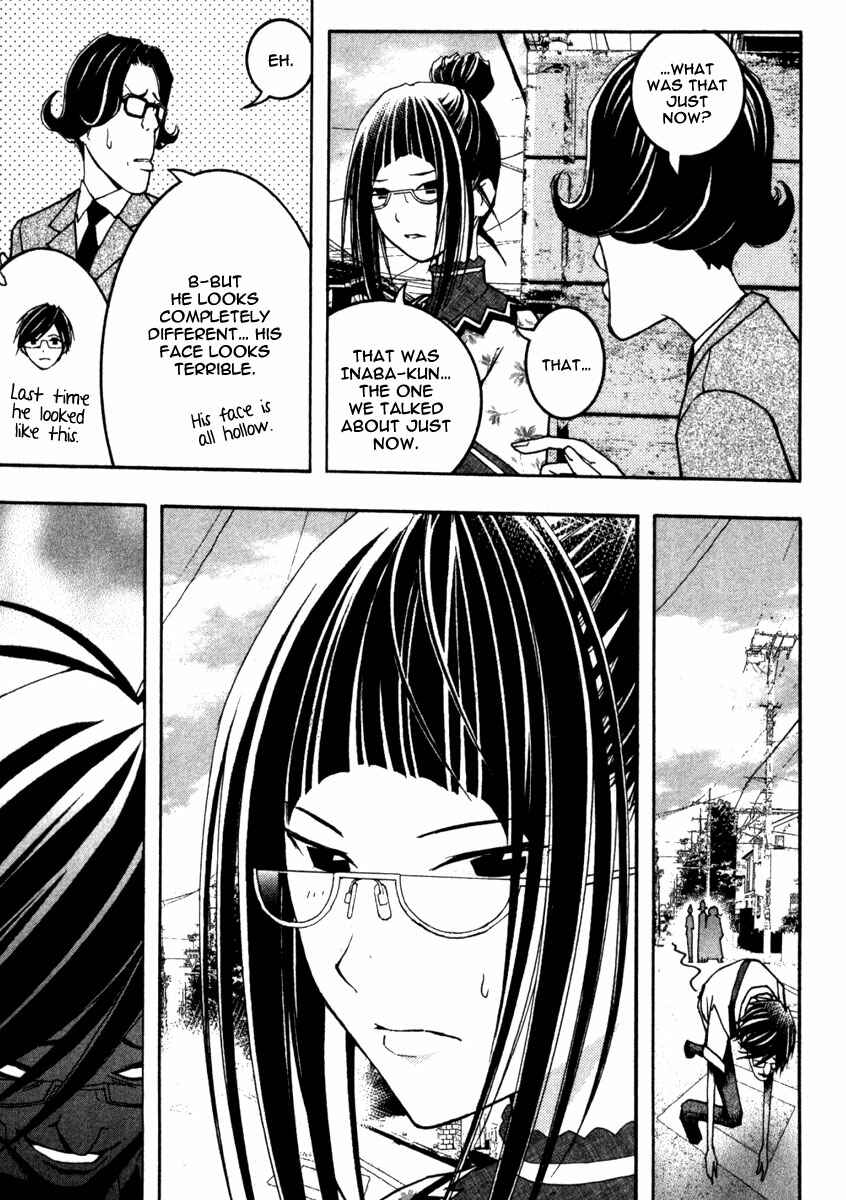 Page 11 Chapter 11 Renai Kaidan Sayoko-san
