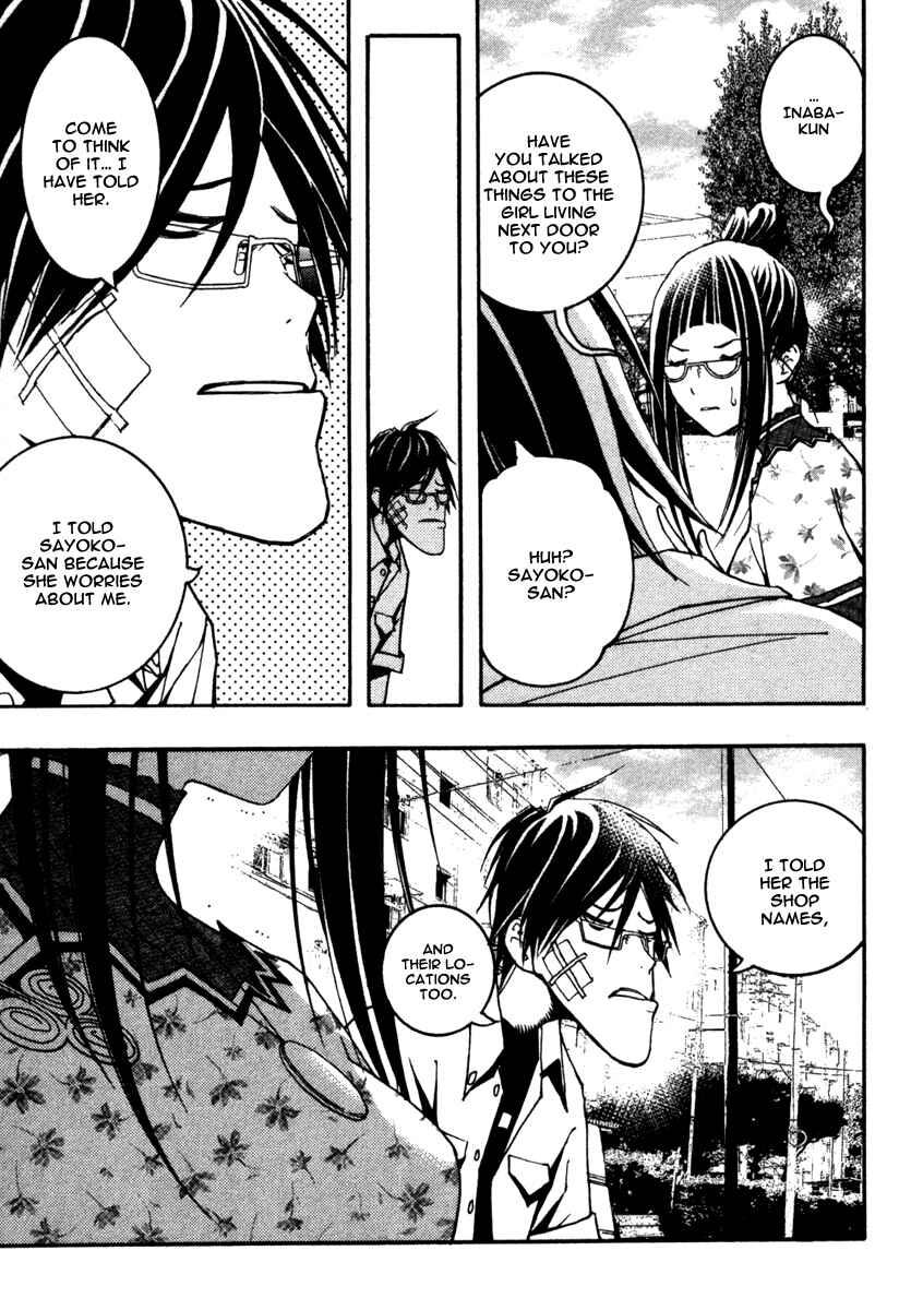 Page 19 Chapter 11 Renai Kaidan Sayoko-san