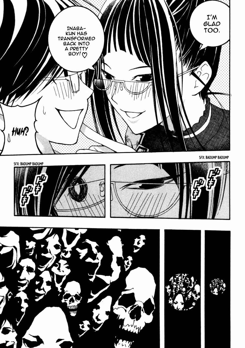 Page 27 Chapter 11 Renai Kaidan Sayoko-san