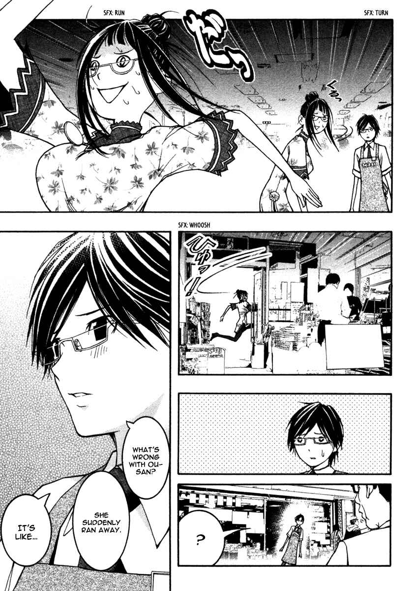 Page 29 Chapter 11 Renai Kaidan Sayoko-san