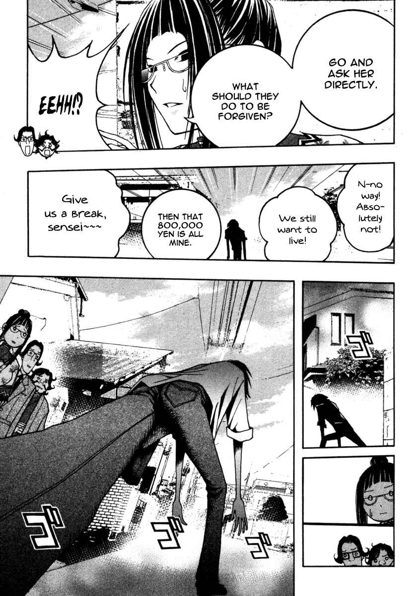 Page 9 Chapter 11 Renai Kaidan Sayoko-san