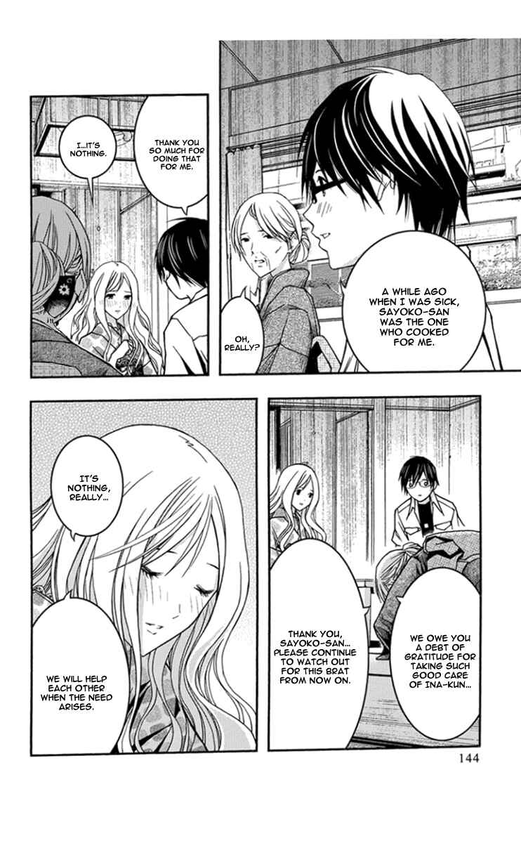 Page 11 Chapter 29 Renai Kaidan Sayoko-san