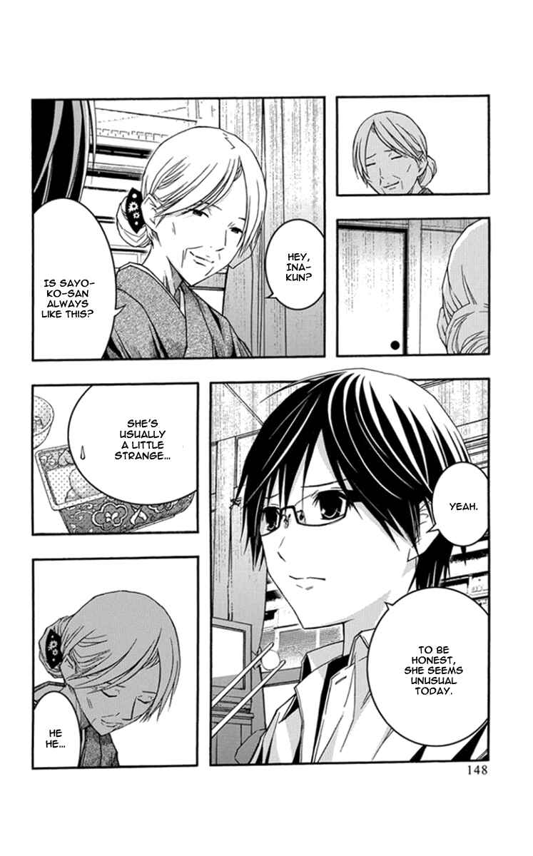 Page 15 Chapter 29 Renai Kaidan Sayoko-san