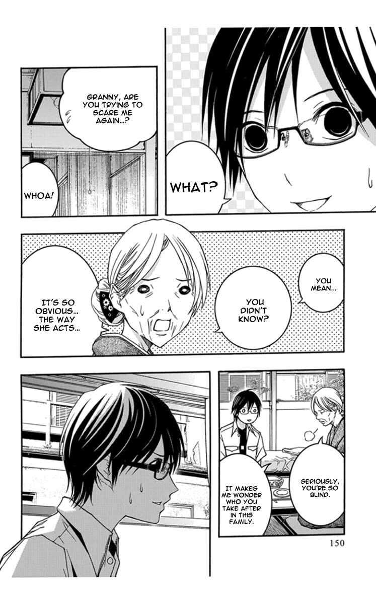 Page 17 Chapter 29 Renai Kaidan Sayoko-san