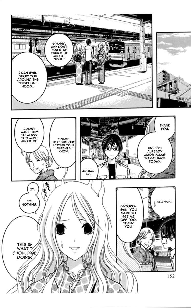 Page 19 Chapter 29 Renai Kaidan Sayoko-san