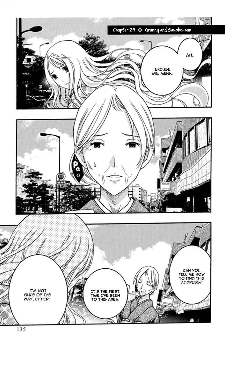 Page 2 Chapter 29 Renai Kaidan Sayoko-san