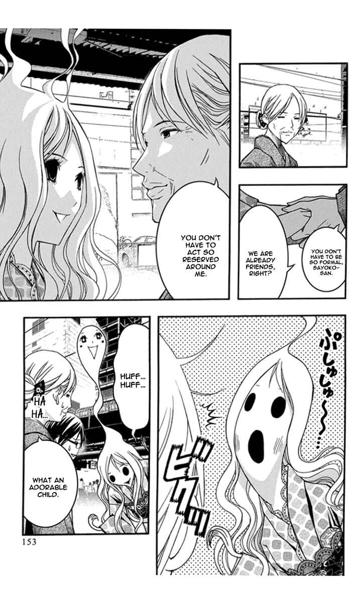 Page 20 Chapter 29 Renai Kaidan Sayoko-san