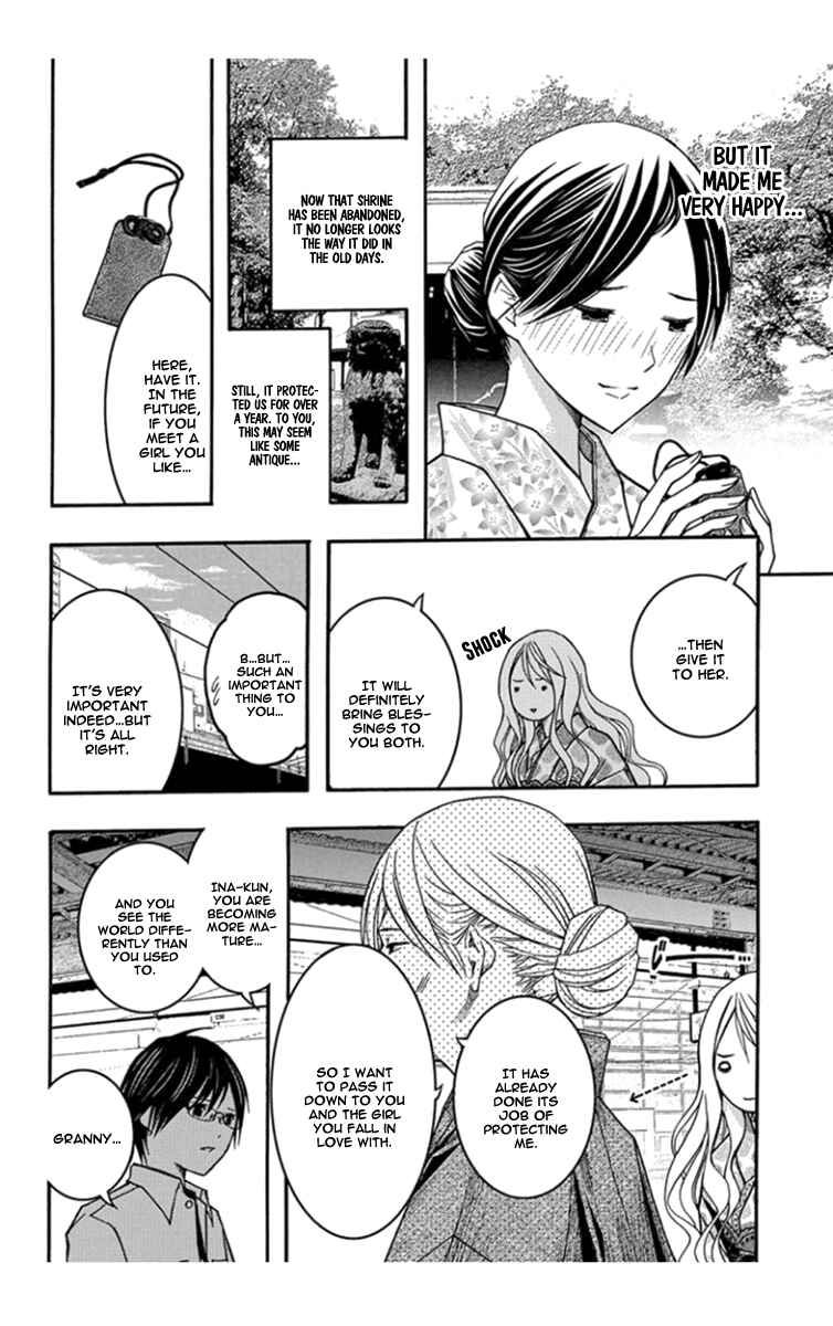 Page 23 Chapter 29 Renai Kaidan Sayoko-san