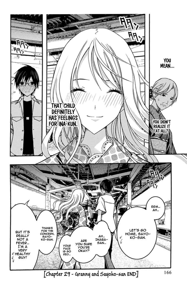 Page 31 Chapter 29 Renai Kaidan Sayoko-san