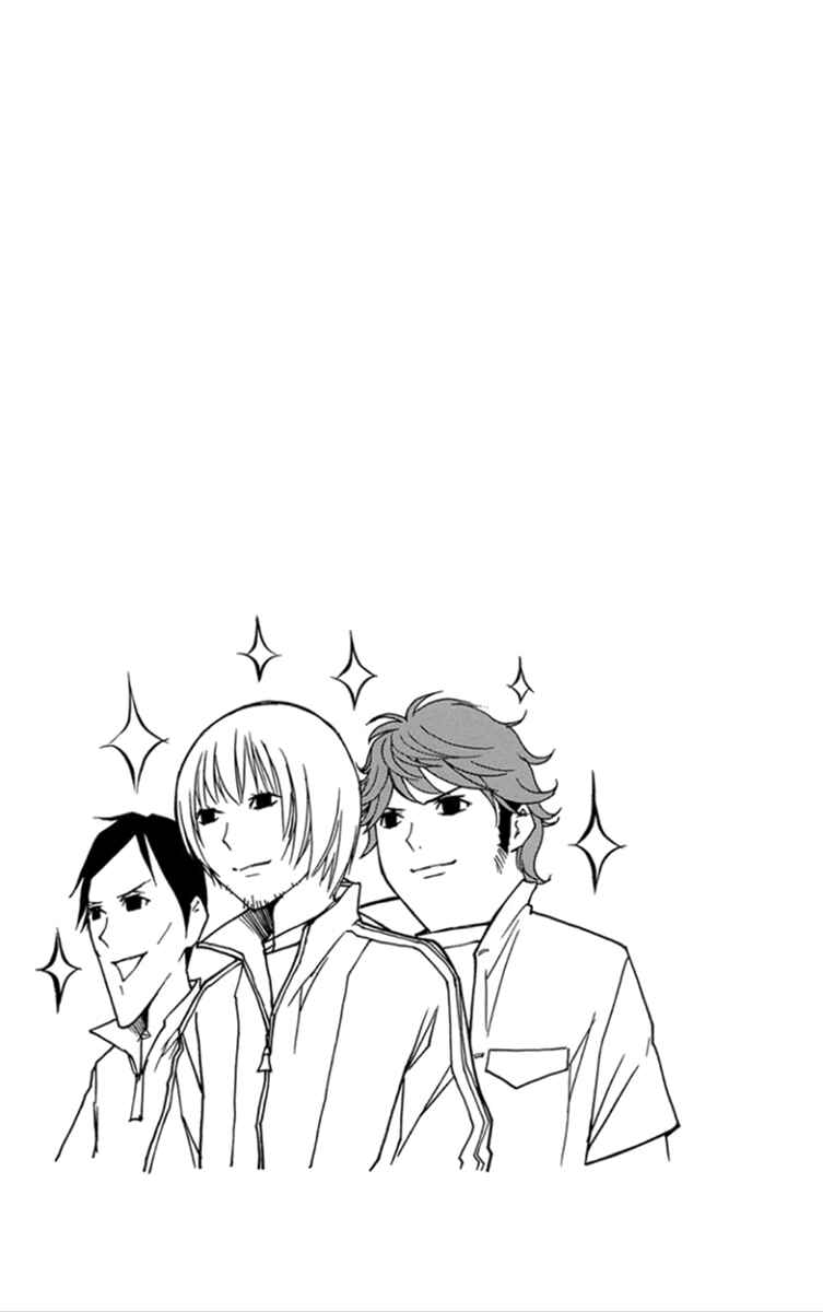 Page 32 Chapter 29 Renai Kaidan Sayoko-san