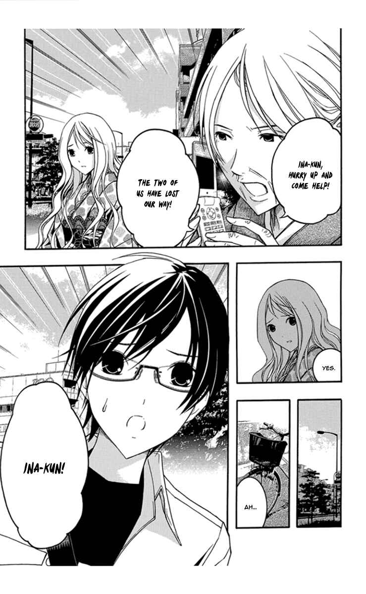 Page 6 Chapter 29 Renai Kaidan Sayoko-san