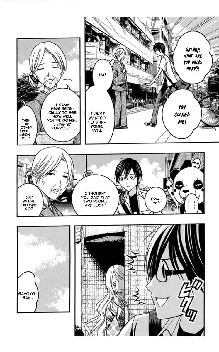 Page 7 Chapter 29 Renai Kaidan Sayoko-san
