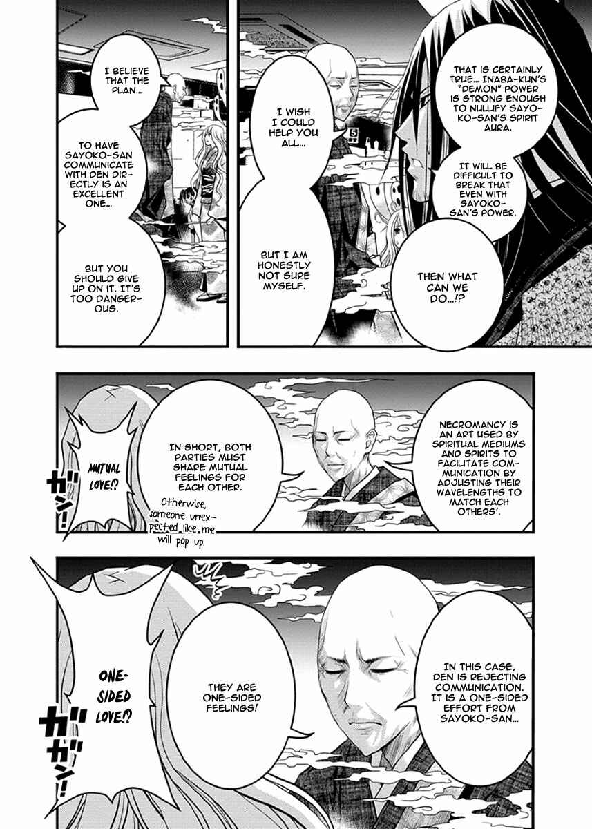 Page 13 Chapter 35 Renai Kaidan Sayoko-san