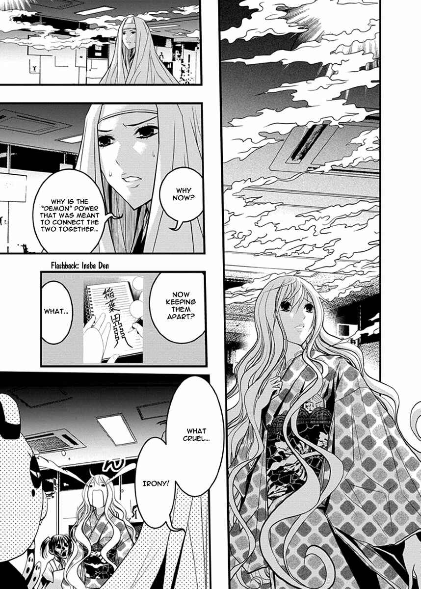 Page 16 Chapter 35 Renai Kaidan Sayoko-san