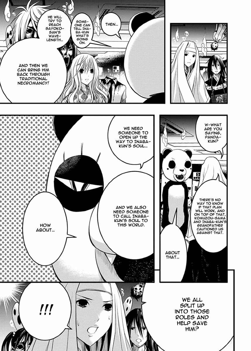 Page 18 Chapter 35 Renai Kaidan Sayoko-san