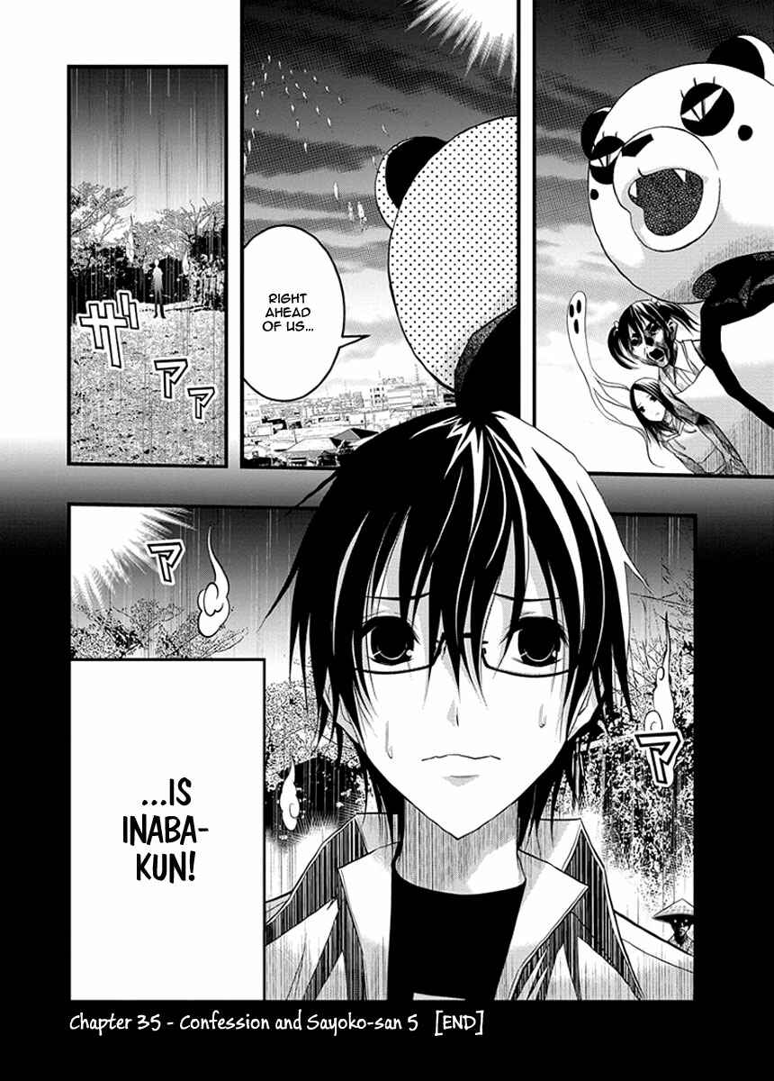 Page 25 Chapter 35 Renai Kaidan Sayoko-san