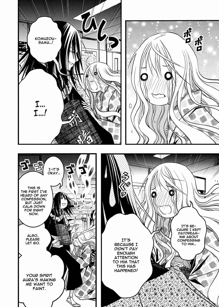 Page 3 Chapter 35 Renai Kaidan Sayoko-san