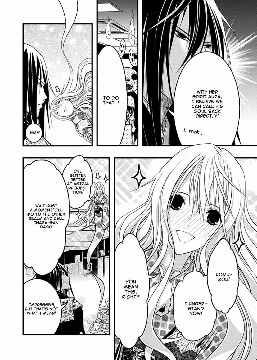 Page 7 Chapter 35 Renai Kaidan Sayoko-san