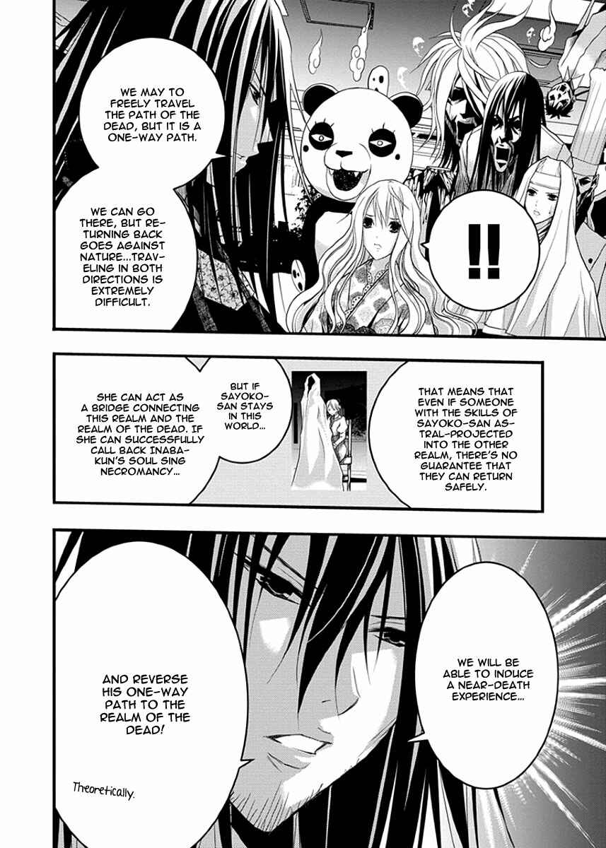 Page 9 Chapter 35 Renai Kaidan Sayoko-san