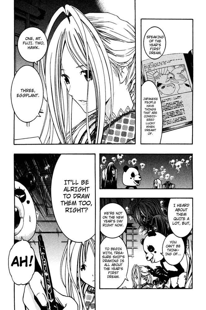 Page 11 Chapter 6 Renai Kaidan Sayoko-san