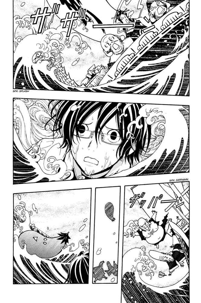 Page 20 Chapter 6 Renai Kaidan Sayoko-san