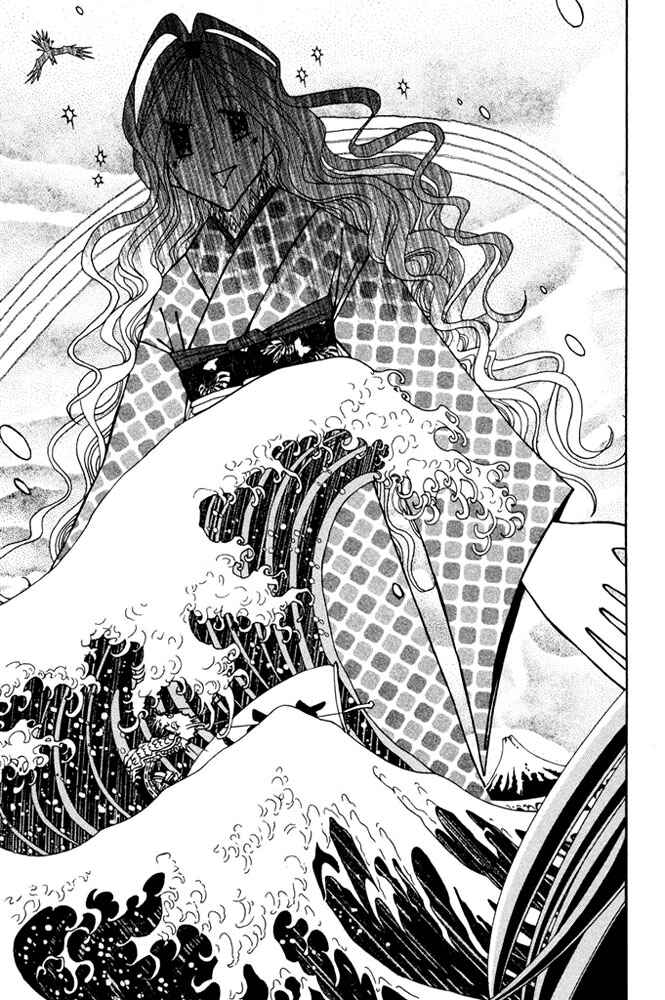 Page 22 Chapter 6 Renai Kaidan Sayoko-san